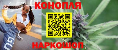 гашишное масло Железногорск
