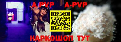 таблы Железноводск