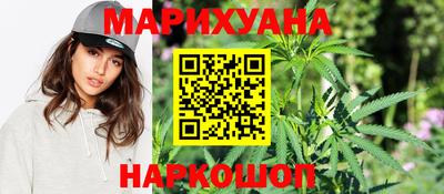 гашишное масло Железногорск