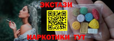 гашишное масло Железногорск