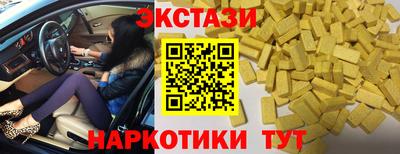 гашишное масло Железногорск
