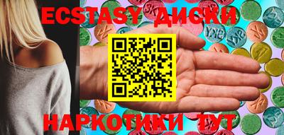 таблы Протвино