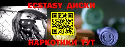 мефедрон VHQ Ефремов
