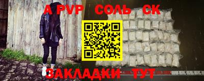 гашишное масло Железногорск