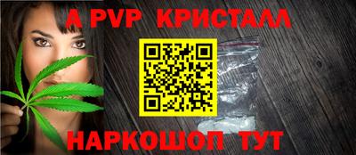 мефедрон VHQ Ефремов