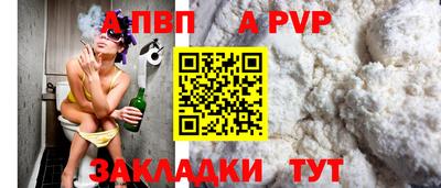 гашишное масло Железногорск