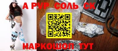гашишное масло Железногорск