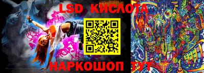 таблы Железноводск