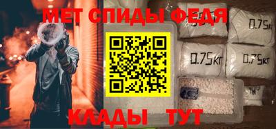 таблы Железноводск