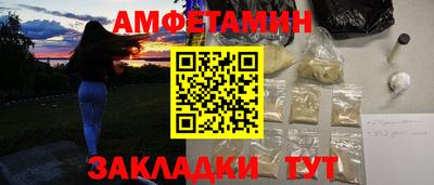 гашишное масло Железногорск