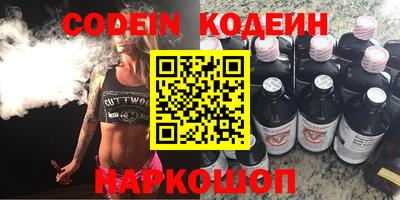 гашишное масло Железногорск