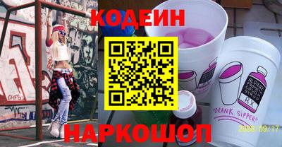 таблы Железноводск