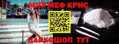 мефедрон VHQ Ефремов