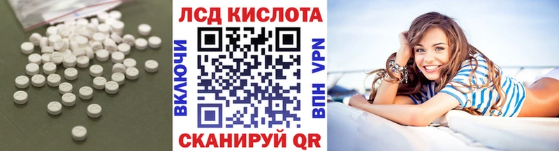 Лсд 25 экстази кислота  Тутаев 