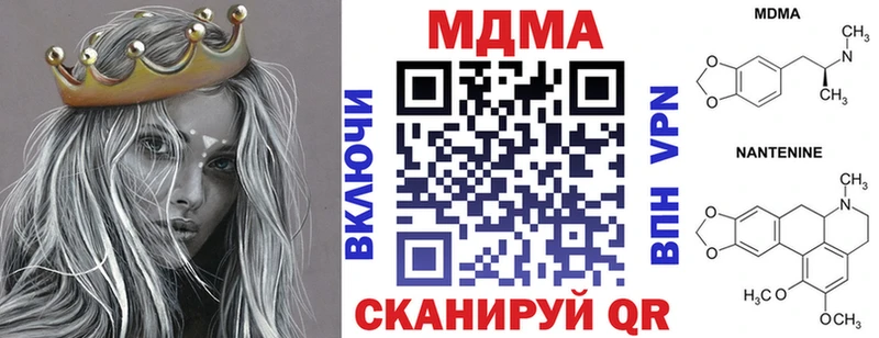 купить закладку  Тутаев  МДМА Molly 