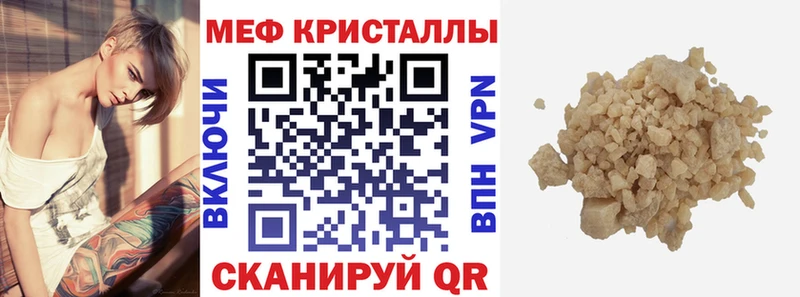 hydra онион  Тутаев  Мефедрон VHQ 