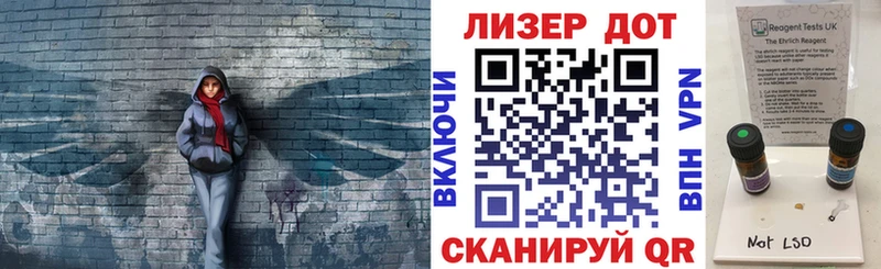 Наркотические марки 1,8мг  ОМГ ОМГ ONION  Тутаев 