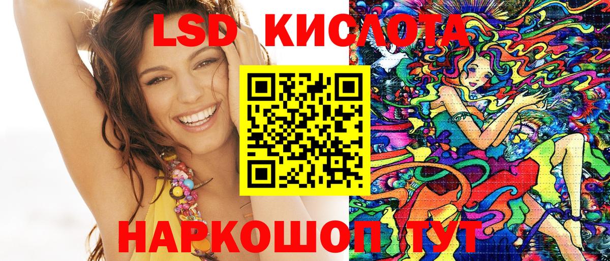 Марки N-bome 1500мкг Тутаев