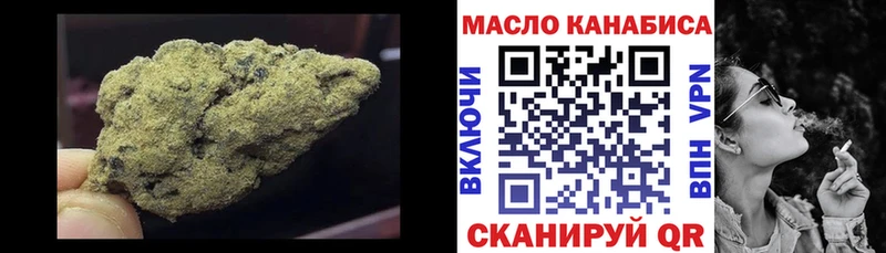 Дистиллят ТГК концентрат  darknet телеграм  Тутаев 