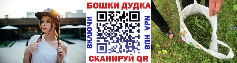 Шишки марихуана ГИДРОПОН  закладки  Тутаев 