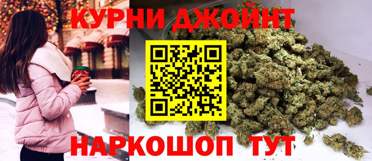Тутаев  Шишки марихуана семена  Шишки марихуана гибрид  Вход с VPN 
