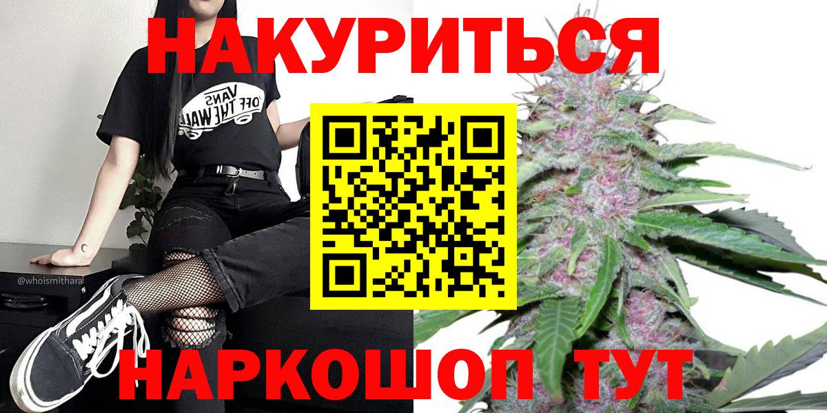 Бошки Шишки план Тутаев